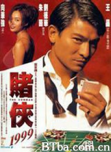 赌侠1999/The Conman 赌侠1999/The Conman-720p|1080p高清bt种子下载