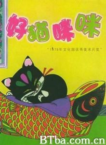 好猫咪咪-720p|1080p高清bt种子下载