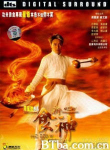 食神/The God of Cookery 食神/The God of Cookery-720p|1080p高清bt种子下载