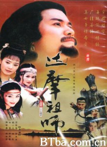 达摩祖师/달마대사/菩提达摩传奇-720p|1080p高清bt种子下载