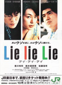 谎言谎言来来来/幽灵谎言 谎言谎言来来来/幽灵谎言-720p|1080p高清bt种子下载