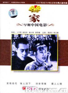 家/The Family-720p|1080p高清bt种子下载