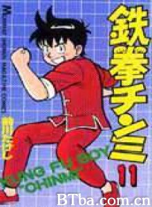 少年金米/功夫小子金米/铁拳小子 少年金米/功夫小子金米/铁拳小子-720p|1080p高清bt种子下载