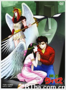 斗将戴莫斯/Tōshō Daimos/Brave Leader Daimos 斗将戴莫斯/Tōshō Daimos/Brave Leader Daimos-720p|1080p高清bt种子下载