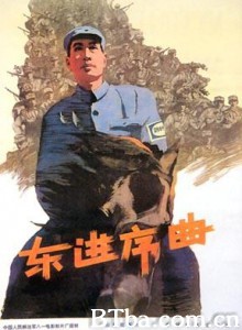 东进序曲/Sinfonia Of Going East-720p|1080p高清bt种子下载