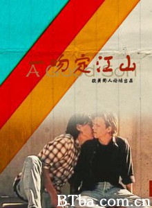 AGoodSon-720p|1080p高清bt种子下载