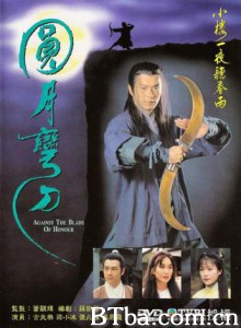圆月弯刀/Against The Blade Of Honour-720p|1080p高清bt种子下载