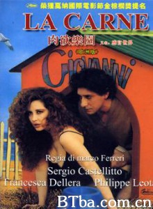 肉欲乐园-720p|1080p高清bt种子下载