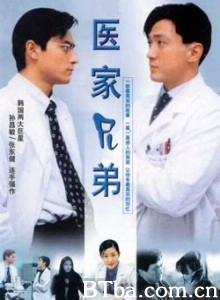 医家兄弟/Uiga hyeongje/The Medical Brothers-720p|1080p高清bt种子下载