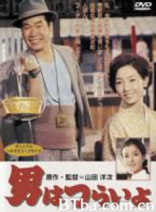 寅次郎的故事1/男人之苦-720p|1080p高清bt种子下载