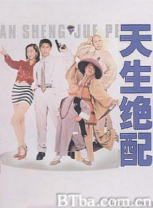 天生绝配/The kid vs the cop-720p|1080p高清bt种子下载