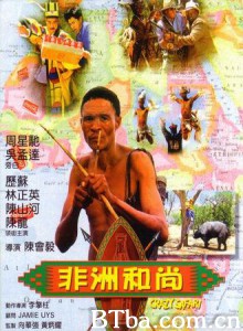 非洲和尚/Crazy Safari-720p|1080p高清bt种子下载