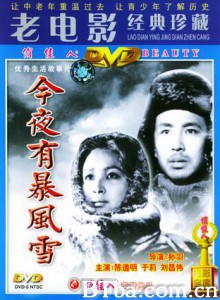 今夜有暴风雪/A Storm will Come Tonight-720p|1080p高清bt种子下载