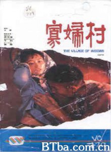 寡妇村/The Village of Widows-720p|1080p高清bt种子下载