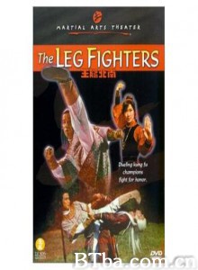 南北腿王/The Invincible Kung Fu Legs/The Leg Fighters-720p|1080p高清bt种子下载