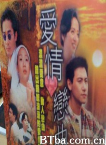 心窗-720p|1080p高清bt种子下载