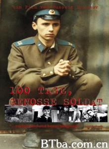 受命前100天/100 DAYS BEFORE THE COMMAND-720p|1080p高清bt种子下载