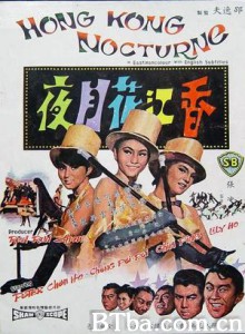 香江花月夜/Hong Kong Nocturne-720p|1080p高清bt种子下载