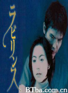 迷宫-720p|1080p高清bt种子下载
