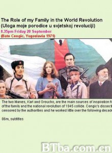 我的家庭在世界革命中的角色/The Role of My Family in the World Revolution 我的家庭在世界革命中的角色/The Role of My Family in the World Revolution-720p|1080p高清bt种子下载