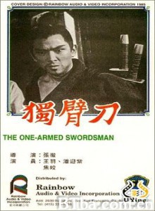 独臂刀/The One-Armed Swordsman 独臂刀/The One-Armed Swordsman-720p|1080p高清bt种子下载