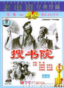搜书院/Search the College-720p|1080p高清bt种子下载