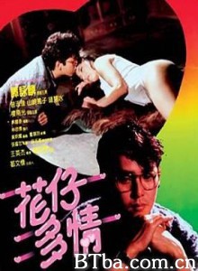 花仔多情/Affectionately Yours-720p|1080p高清bt种子下载