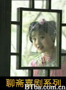 聊斋喜剧系列 聊斋喜剧系列-720p|1080p高清bt种子下载