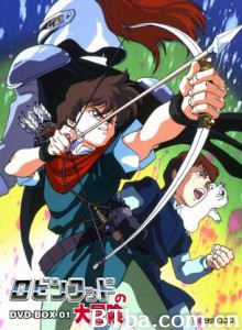 罗宾汉大冒险/Robin Hood's Big Adventrue 罗宾汉大冒险/Robin Hood's Big Adventrue-720p|1080p高清bt种子下载