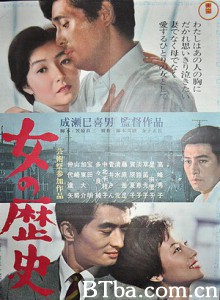 女人的历史/一个女人的故事/A Woman's Life-720p|1080p高清bt种子下载