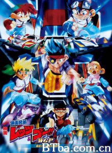 四驱兄弟WGP暴走四驱大追踪-720p|1080p高清bt种子下载