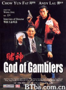 赌神/God of Gamblers 赌神/God of Gamblers-720p|1080p高清bt种子下载