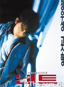 心跳/Beat-720p|1080p高清bt种子下载
