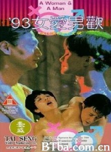 93女爱男欢-720p|1080p高清bt种子下载