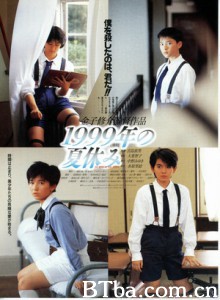 世纪末暑假/1999年的暑假/Summer Vacation 1999 世纪末暑假/1999年的暑假/Summer Vacation 1999-720p|1080p高清bt种子下载