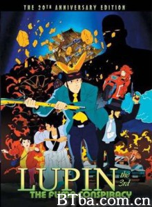 鲁邦三世:风魔家族的阴谋/Lupin III: The Fuma Conspiracy 鲁邦三世:风魔家族的阴谋/Lupin III: The Fuma Conspiracy-720p|1080p高清bt种子下载