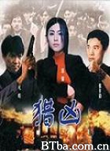 猎凶/Dong ong x sat yun fan/Chasing Murderer 猎凶/Dong ong x sat yun fan/Chasing Murderer-720p|1080p高清bt种子下载