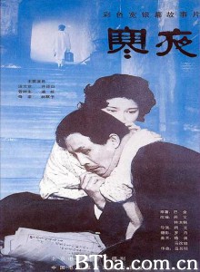寒夜-720p|1080p高清bt种子下载