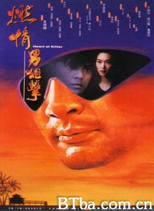 燃情狙击手/Heart of Killer-720p|1080p高清bt种子下载