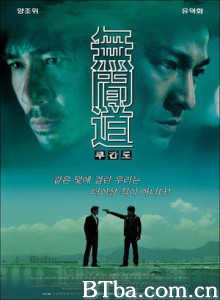 无间道/Infernal Affairs 无间道/Infernal Affairs-720p|1080p高清bt种子下载