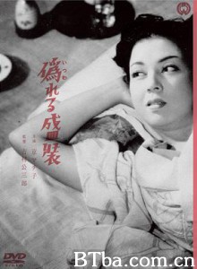 虚饰的盛装/虚伪的盛装/Itsuwareru seiso-720p|1080p高清bt种子下载