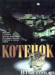 小猫虎子/小猫/Kotyonok-720p|1080p高清bt种子下载