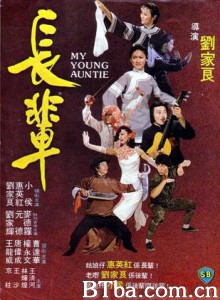 长辈/My Young Auntie-720p|1080p高清bt种子下载