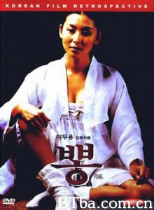 桑叶/Pong/Mulberry-720p|1080p高清bt种子下载