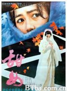甜女/Sweet girl-720p|1080p高清bt种子下载