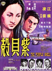 紫贝壳/The Purple Shell-720p|1080p高清bt种子下载