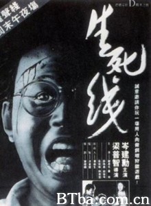 生死线/Life and Death-720p|1080p高清bt种子下载
