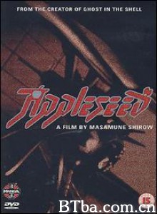 苹果核战记/苹果核战记OVA/Appurushîdo-720p|1080p高清bt种子下载