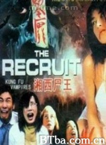 湘西尸王/湘西惊魂/Kung Fu vampires 湘西尸王/湘西惊魂/Kung Fu vampires-720p|1080p高清bt种子下载