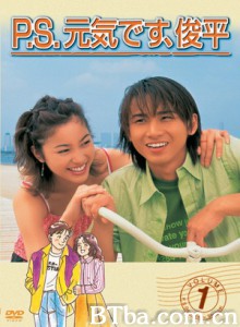 P.S.我很好，俊平。-720p|1080p高清bt种子下载